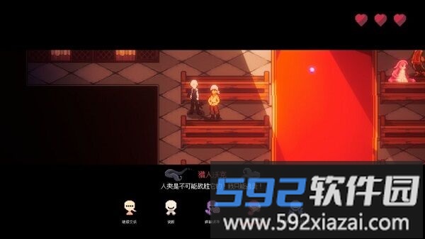人格解体游戏最新版本截图4