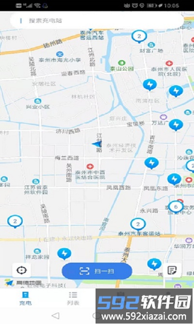 鑫通好充电手机版截图2