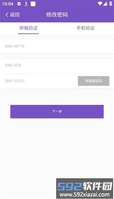 职赢云学堂app官方版截图2