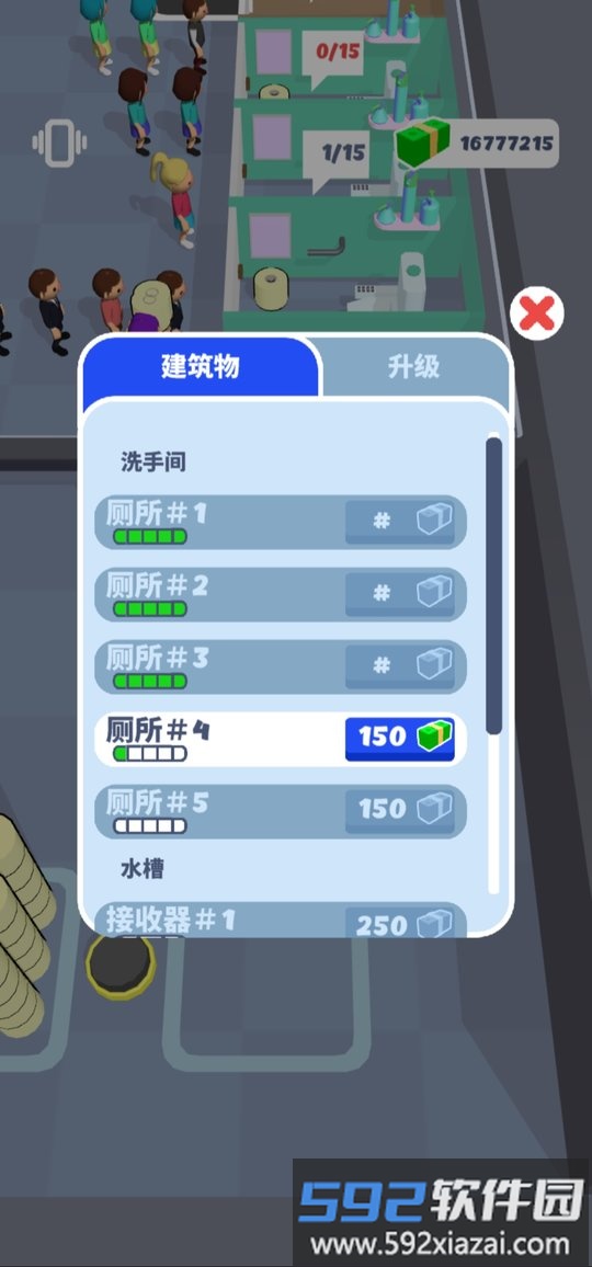 厕所进化论最新版截图2