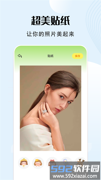 vs编辑器软件截图2
