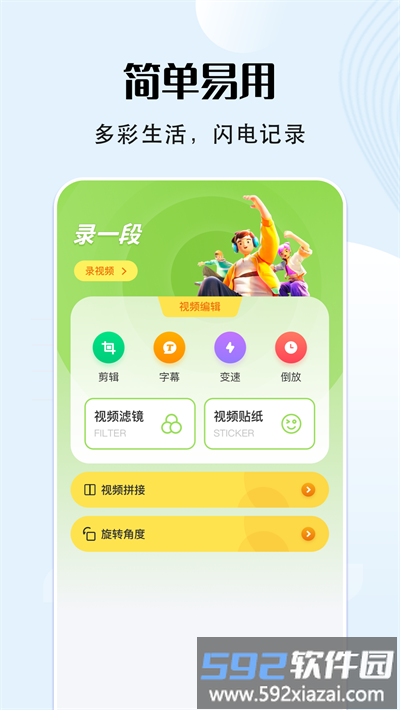 vs编辑器软件截图3