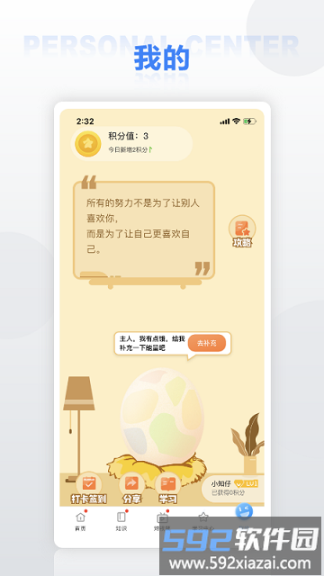 华为training官方版截图3