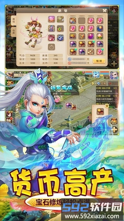 萌仙蜜语手游截图3
