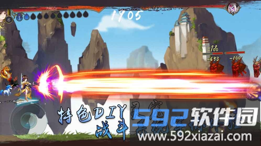 诀剑行手游(决剑行)截图2