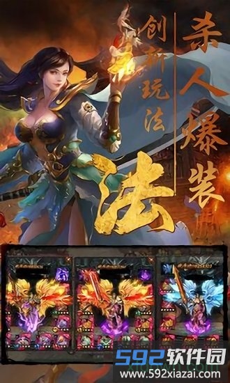 公益传奇截图1