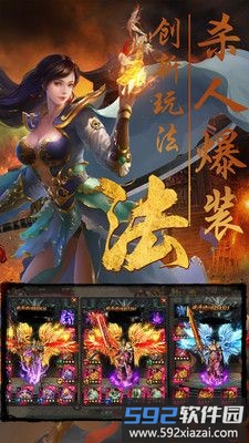 公益传奇截图2