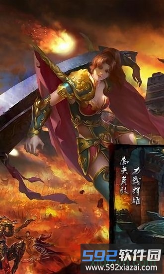 公益传奇截图3