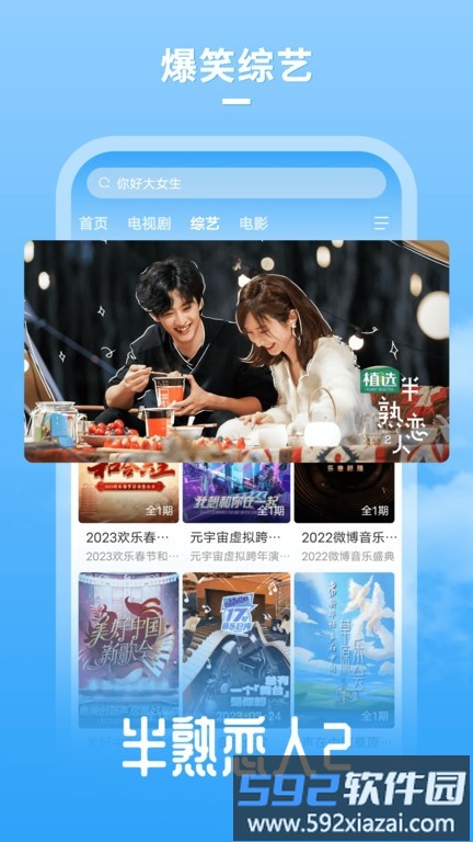 牛牛影视大全官方版截图1