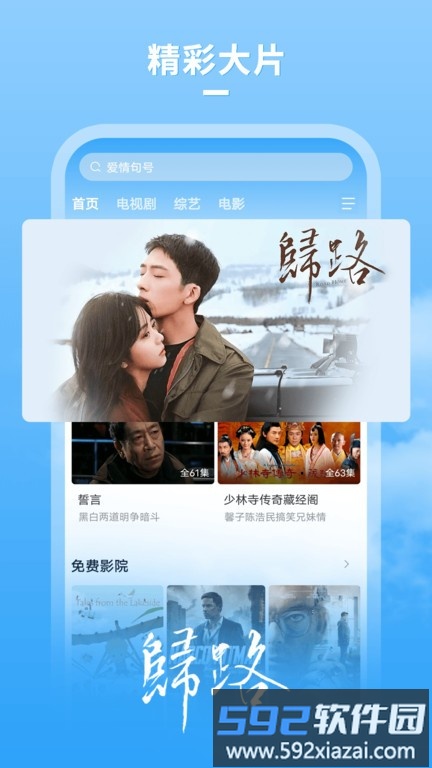 牛牛影视大全官方版截图2
