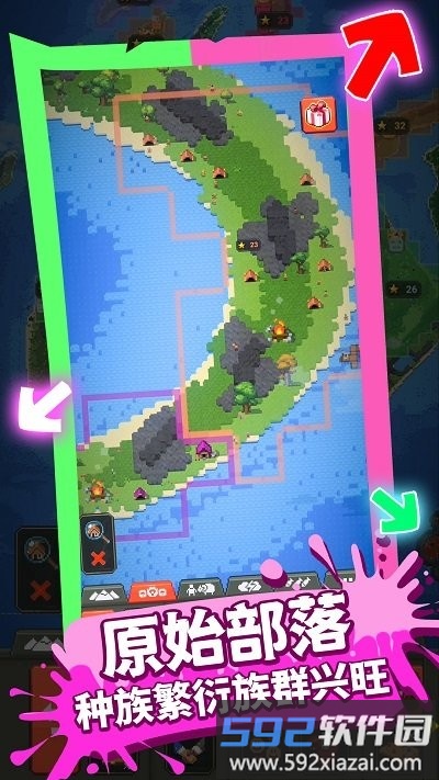 模拟上帝造世界游戏截图3
