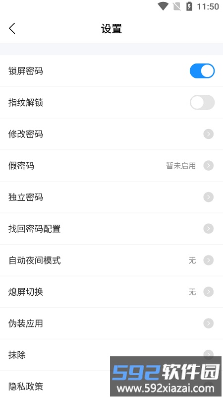 私人空间隐私相册app截图3