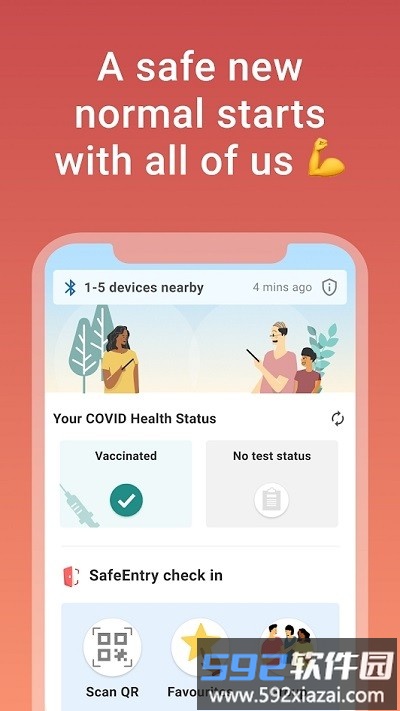 tracetogether华为手机版截图2