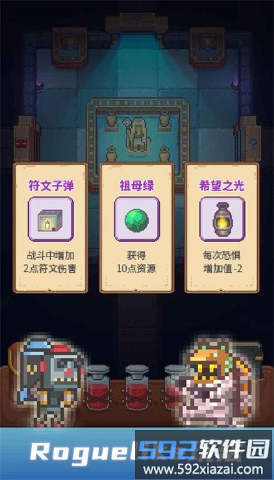 安卡之地手游官方版截图4