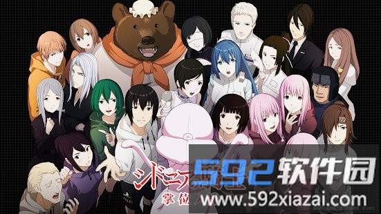 银河骑士传掌位之绊截图1