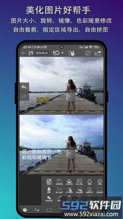 p图标注软件截图3