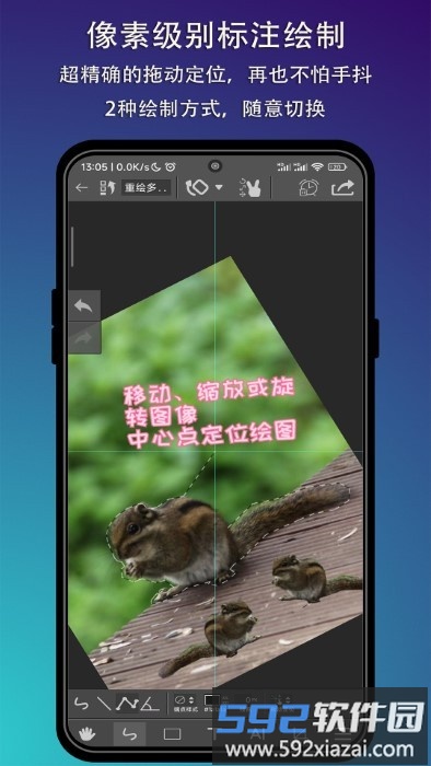 p图标注软件截图4