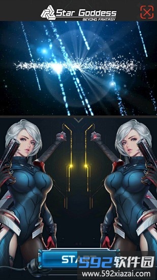 淘气女友游戏截图1