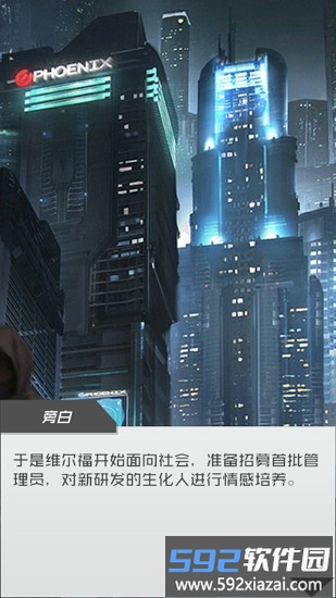 淘气女友游戏截图4
