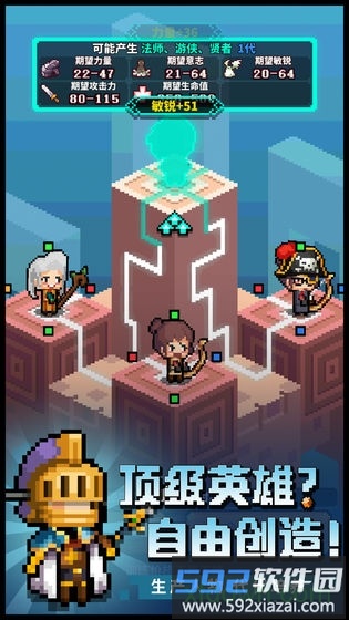 冒险与深渊测试服截图3