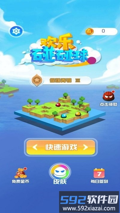 碰碰鸡大乱斗<a href='https://m.592xiazai.com/tags/下载.html' target='_blank' class='keylink'>下载</a>