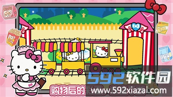 凯蒂猫超市购物手游截图2