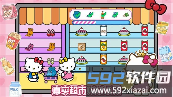 凯蒂猫超市购物手游截图3