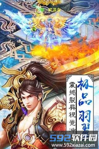 奇遇天下截图1