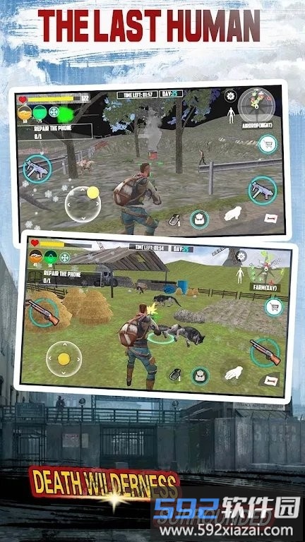 最后的人类the last human截图4