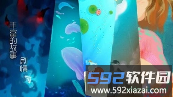 鲤游戏截图2