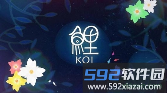 鲤游戏截图3