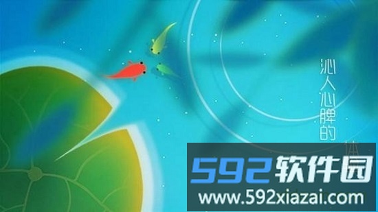 鲤游戏截图4