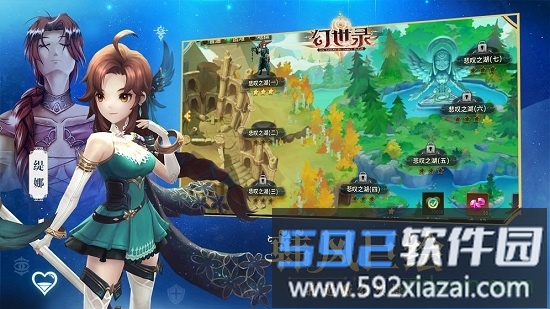 幻世录手游截图3