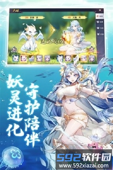 少年妖姬福利服截图2