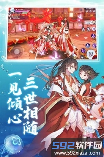 少年妖姬福利服截图3