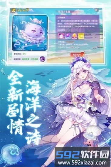 少年妖姬福利服截图4
