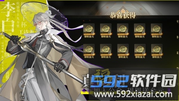 少年西游记2游戏实机画面