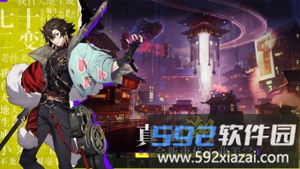 少年西游记2手游截图1