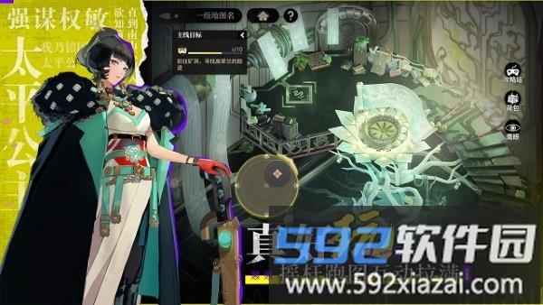少年西游记2手游截图4