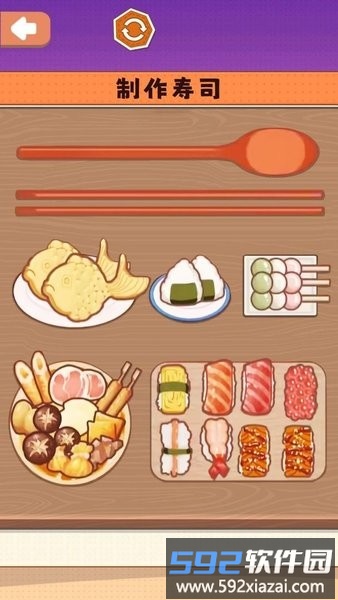 一起摊煎饼吧游戏截图3