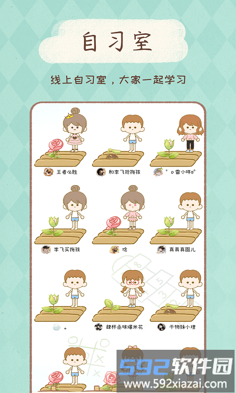 yoyo日常app官方版截图4