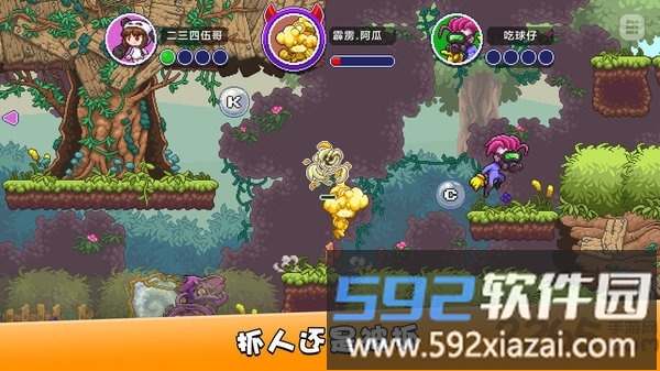 扔个球吧letter war最新版截图2
