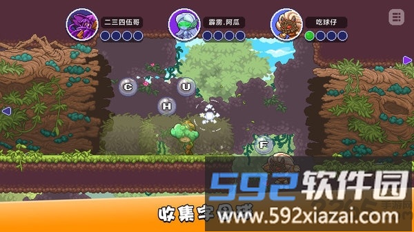 扔个球吧letter war最新版截图3