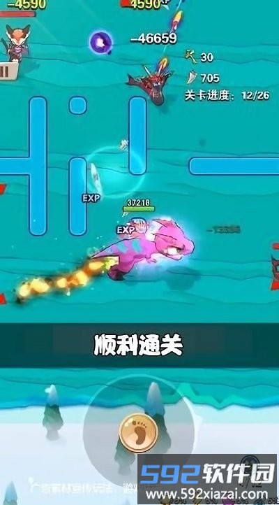 射手部落手游官方版截图2