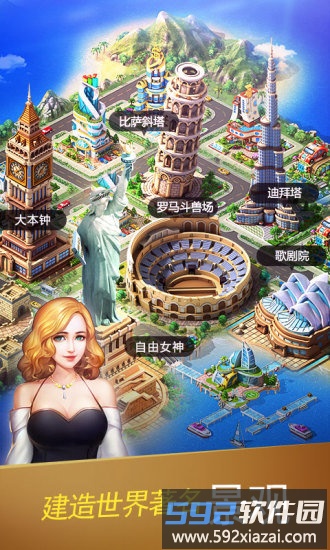 大富翁3手游截图3