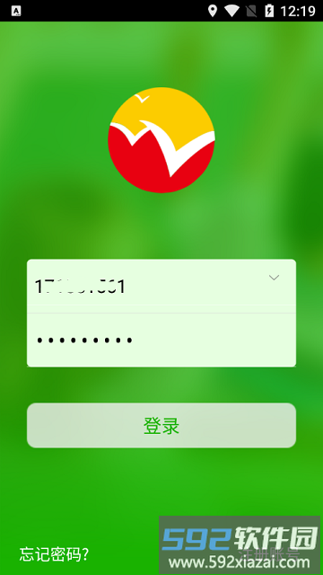 稳派联考app官方版截图1