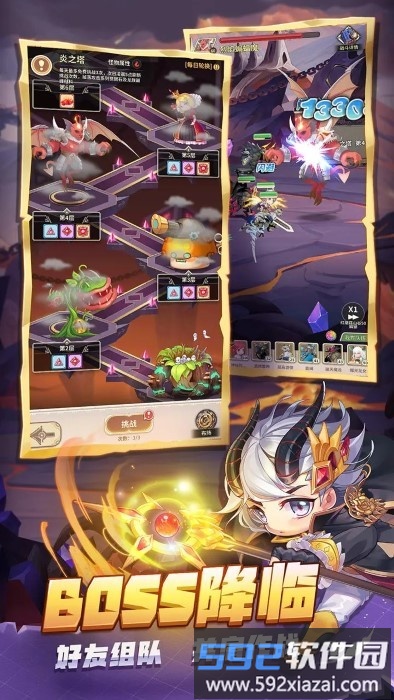 少年冒险王先行服手游截图4