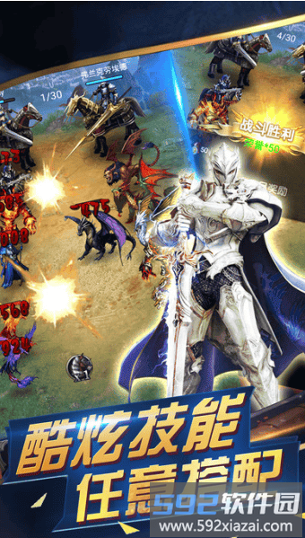 魔法门重生安卓版