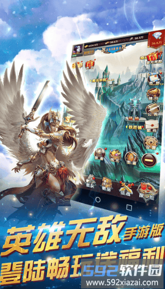 魔法门重生游戏截图1