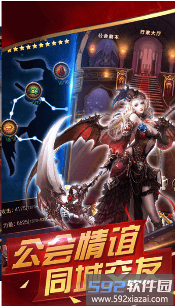 魔法门重生游戏截图3